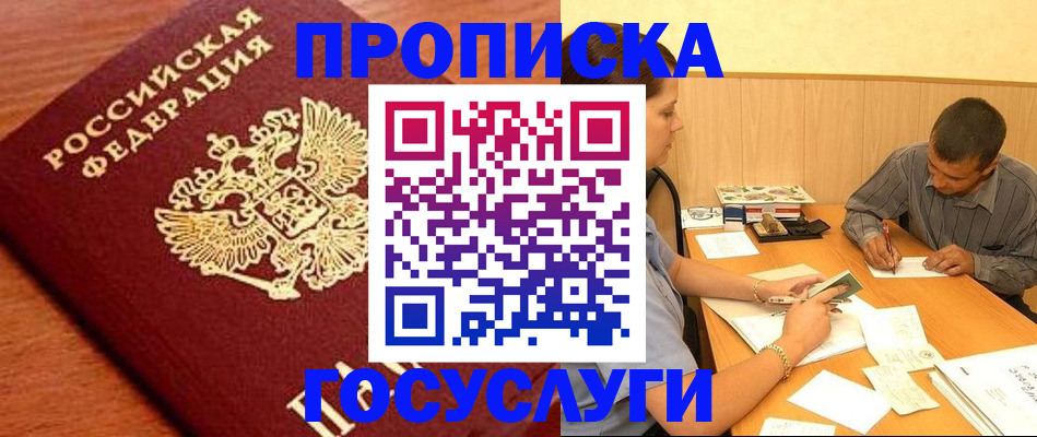 форма 3 в Воскресенске
